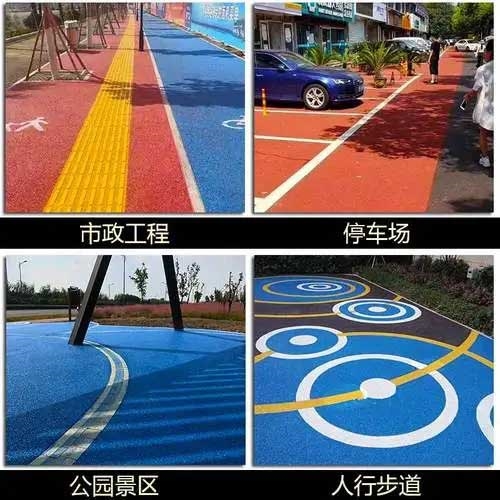 哈爾濱瀝青改色、彩色瀝青、紅色瀝青路面施工
